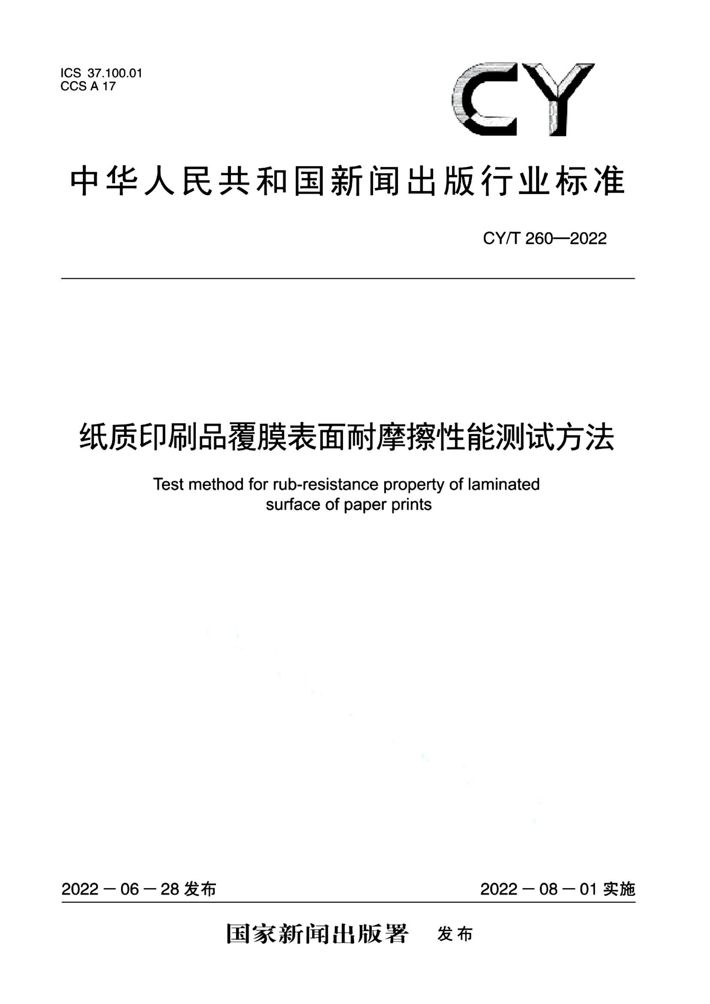 资源详情图